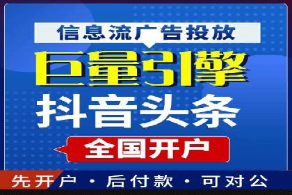 成功案例解析：SEM推广助力企业快速成长