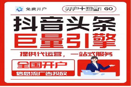 百度推广开户操作步骤及案例分析
