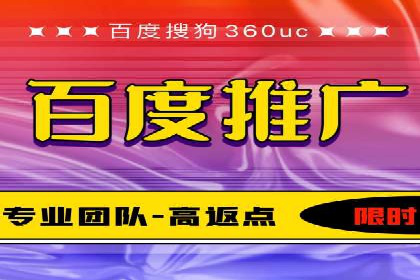 竞价广告投放的秘诀：某企业与竞价推广公司的合作成果